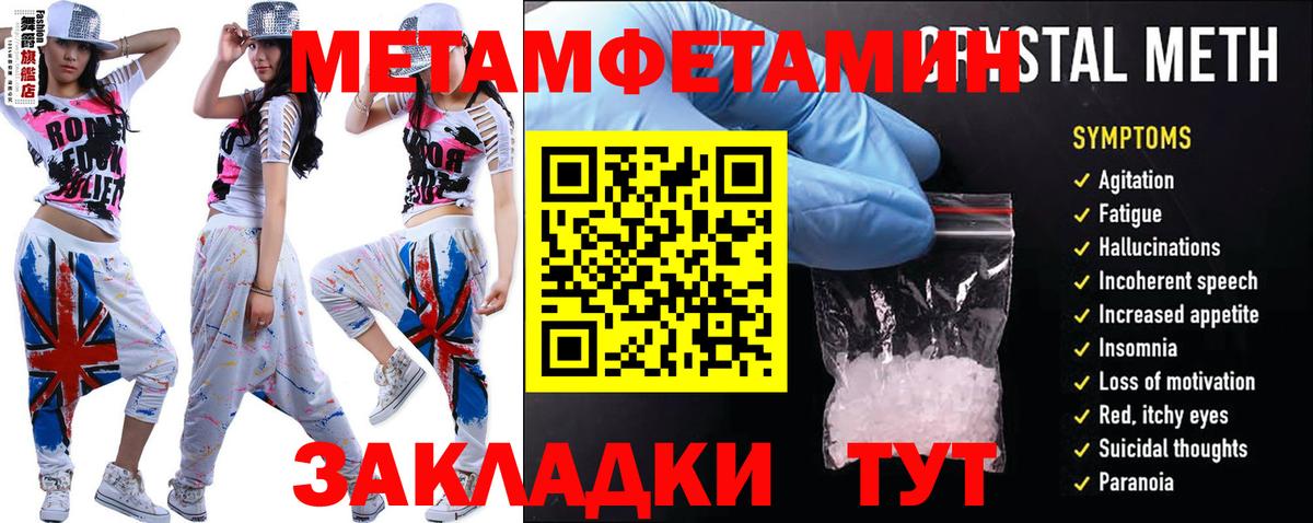 Мытищи  Amphetamine 97%  Вход с VPN 