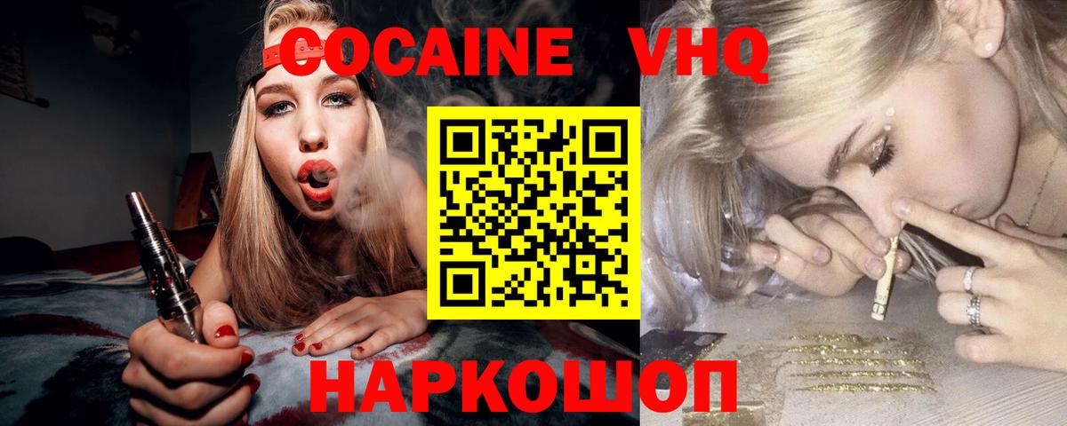 Кокаин Боливия Мытищи