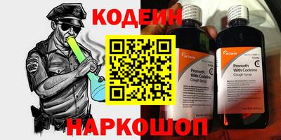 a pvp Сланцы