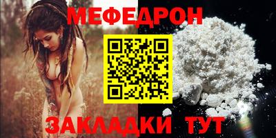 соль курить ск Славгород