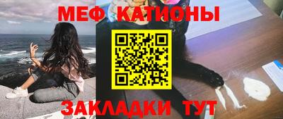 кокаин Славянск-на-Кубани
