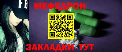 соль курить ск Славгород