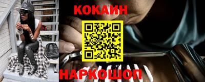 крисы Старая Купавна
