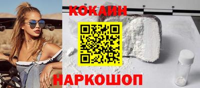 кокаин Славянск-на-Кубани