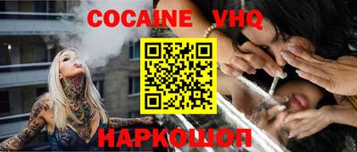 ешки Ставрополь