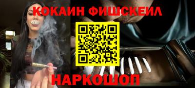 ешки Ставрополь