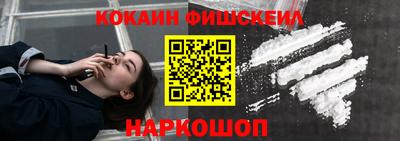 крисы Старая Купавна