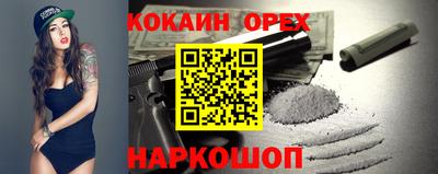 мдма Железногорск