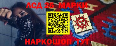соль курить ск Славгород