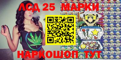 ешки Ставрополь