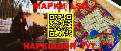 соль курить ск Славгород