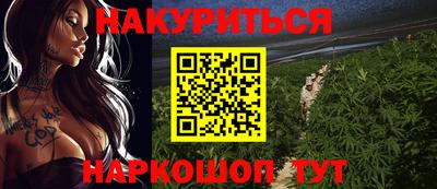 крисы Старая Купавна