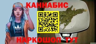 крисы Старая Купавна