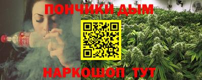 кокаин Славянск-на-Кубани