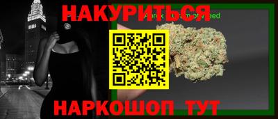 кокаин Славянск-на-Кубани
