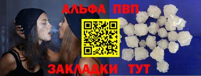 соль курить ск Славгород