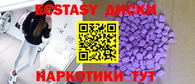 a pvp Сланцы