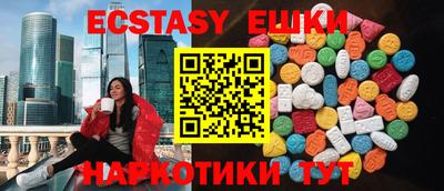 крисы Среднеуральск
