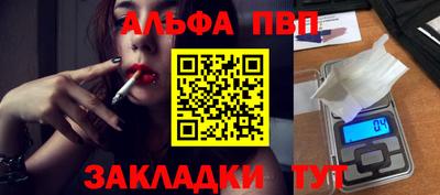 a pvp Сланцы