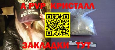 крисы Старая Купавна