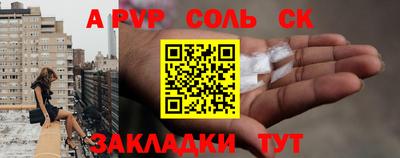крисы Старая Купавна