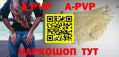 крисы Старая Купавна