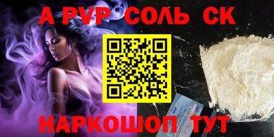 кокаин Славянск-на-Кубани