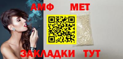 кокаин Славянск-на-Кубани