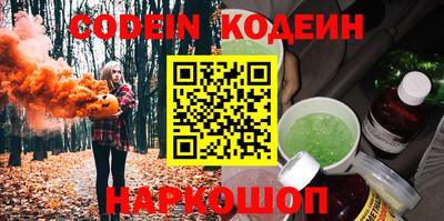 кокаин Славянск-на-Кубани