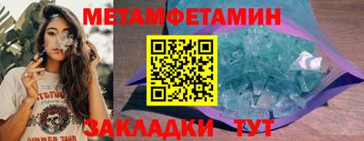 крисы Среднеуральск