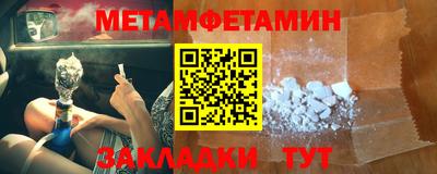 крисы Среднеуральск