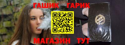 a pvp Сланцы