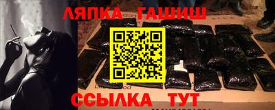 соль курить ск Славгород