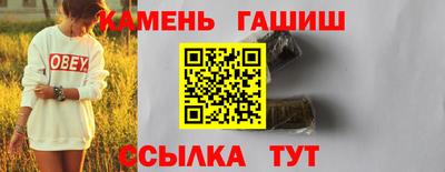 соль курить ск Славгород