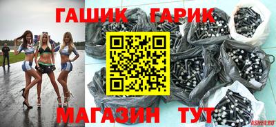 соль курить ск Славгород