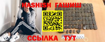 кокаин Славянск-на-Кубани