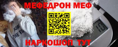 ешки Ставрополь