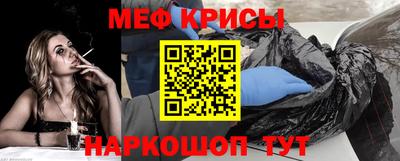 ГАЛЛЮЦИНОГЕННЫЕ ГРИБЫ Железноводск