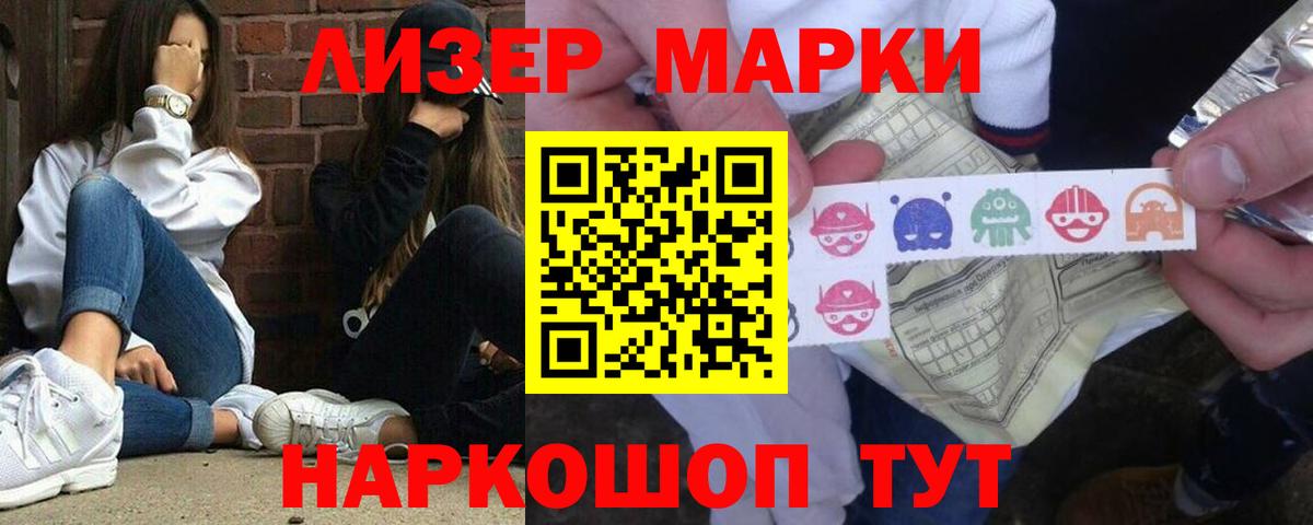 Мытищи  Лсд 25 экстази кислота  Вход с VPN  ЛСД экстази кислота 