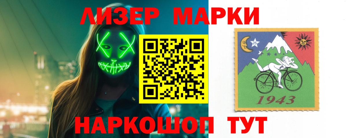 Лсд 25 экстази ecstasy Мытищи