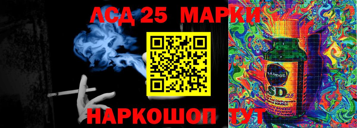 Марки N-bome 1,5мг  Вход с VPN  Наркотические марки  как найти   Мытищи 