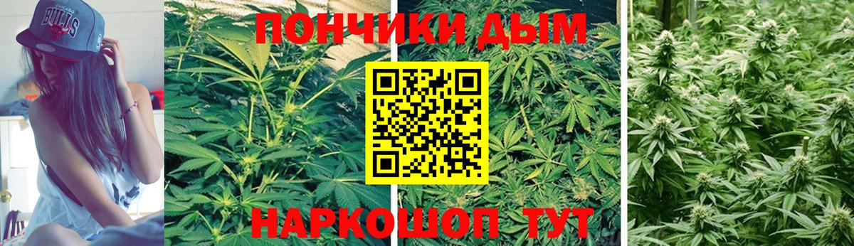 Канабис  Экстази  Амфетамин   МЕФ кристаллы  Alpha-PVP СК кристаллы  Вход с VPN  Мытищи  ГАШ  COCAIN 