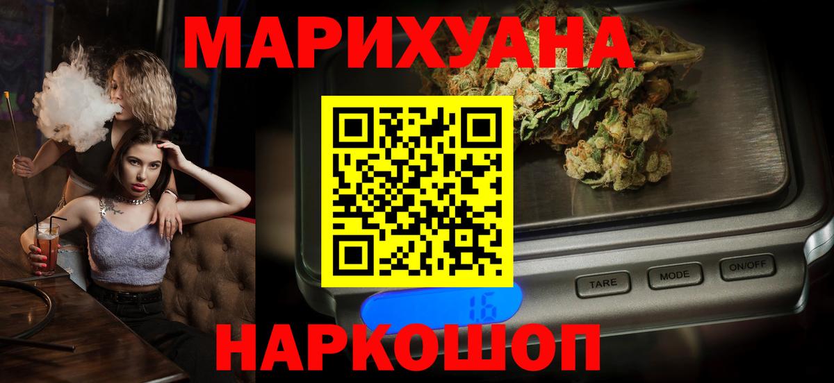 Мытищи  Марихуана Amnesia  МАРИХУАНА VHQ  Вход с VPN  Марихуана гибрид  Марихуана MAZAR 